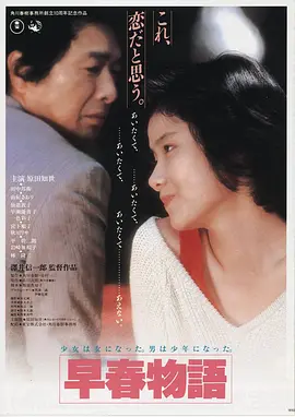 电影《天下无贼》海报