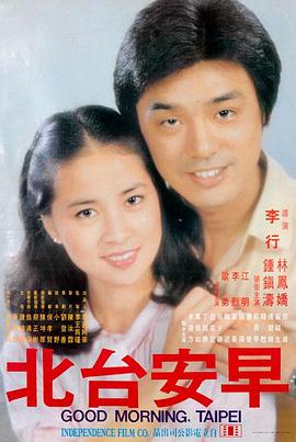 电影《白蛇2：青蛇劫起》海报