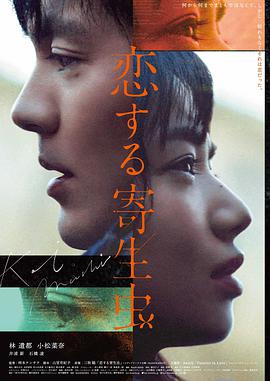 电影《扫毒》海报