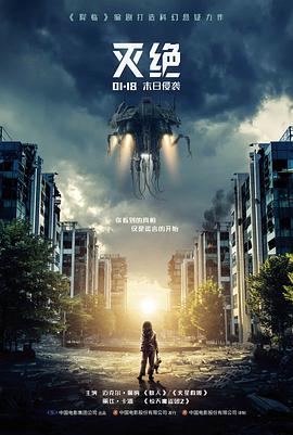 电影《鹿鼎记》海报