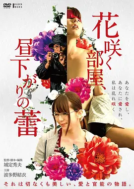 电影《警察故事》海报