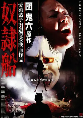 电影《银河护卫队3》海报